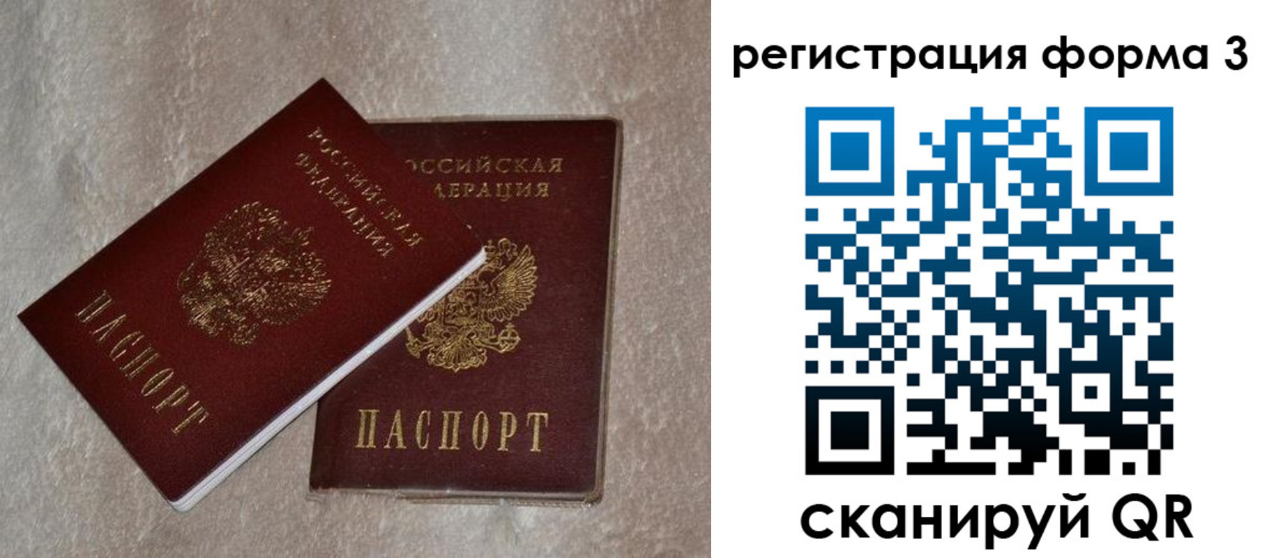 где прописаться в Киреевске