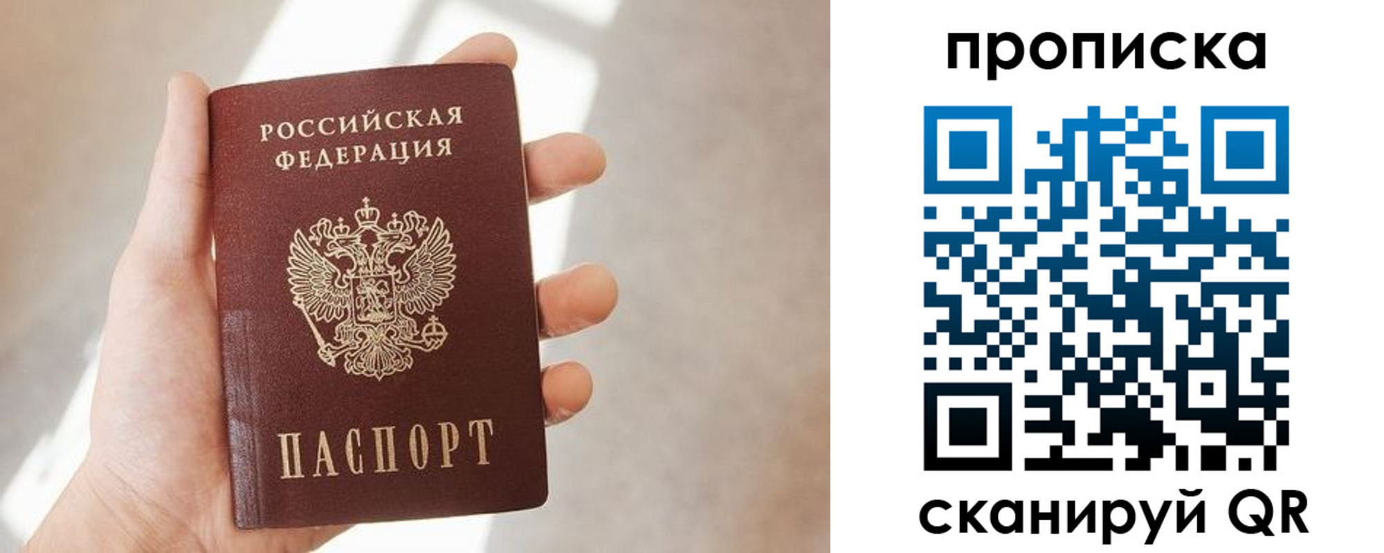 где прописаться в Киреевске