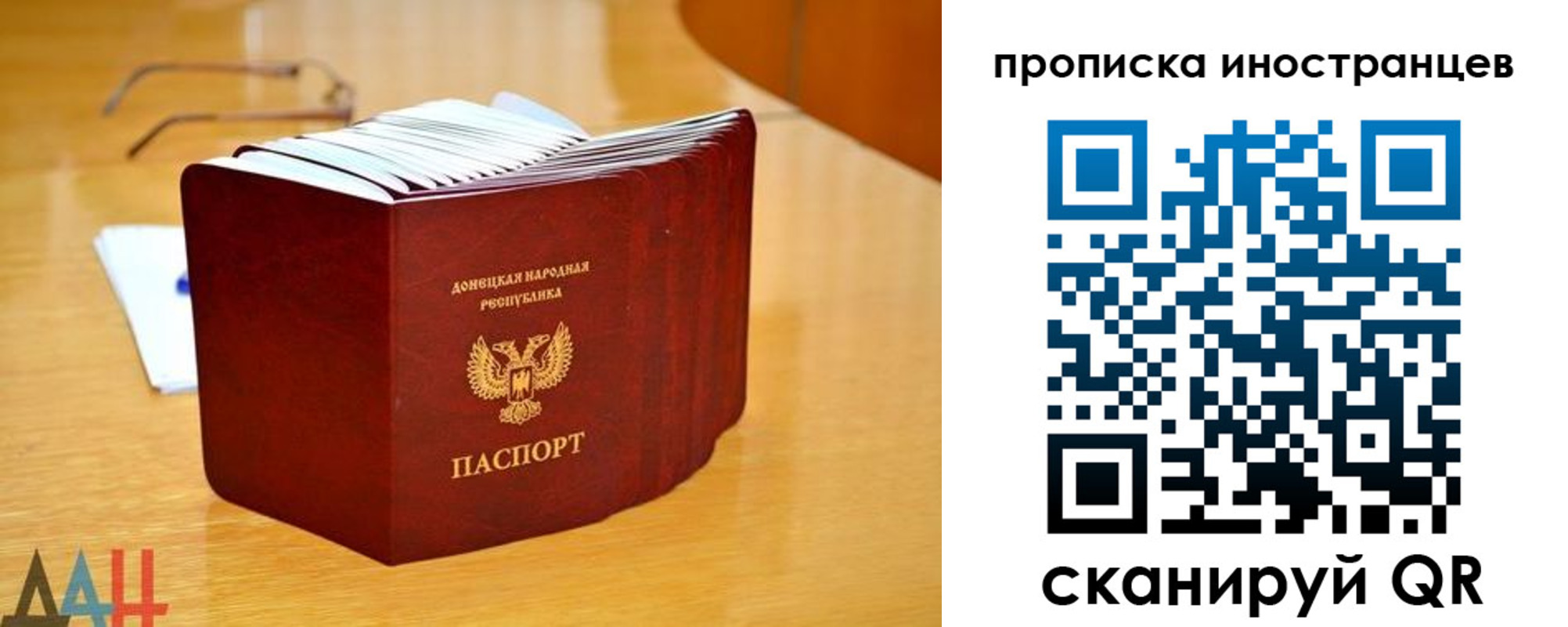 прописка законно в Киреевске