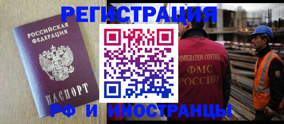 прописка для кредита в Киреевске