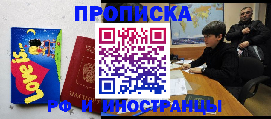 пропишу в квартире в Киреевске