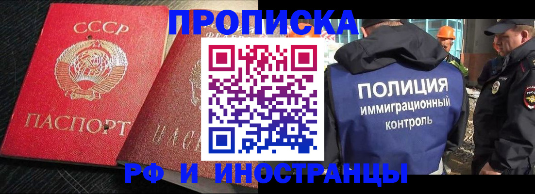 регистрация для школы в Киреевске