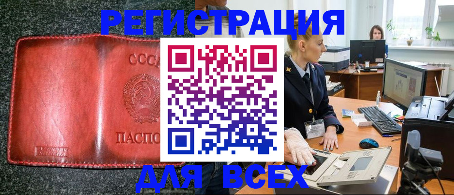 прописка поиск в Киреевске